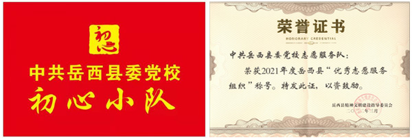 以“初”为常,从“心”出发 ——中共365bet规则_bat365标准版_注册送365体育平台委党校初心小队活动纪实